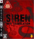Siren: New Translation (PlayStation 3)